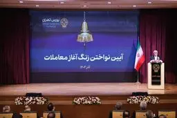 عارف: برخی به‌دلیل منافع شخصی عدم شفافیت را با مسائل امنیت ملی توجیه می‌کنند

