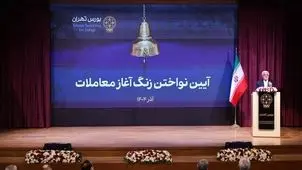 عارف: برخی به‌دلیل منافع شخصی عدم شفافیت را با مسائل امنیت ملی توجیه می‌کنند

