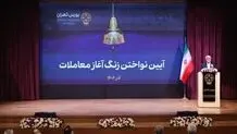عارف: برخی به‌دلیل منافع شخصی عدم شفافیت را با مسائل امنیت ملی توجیه می‌کنند

