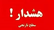 تداوم بارش شدید برف در گیلان تا هفته اول بهمن ماه