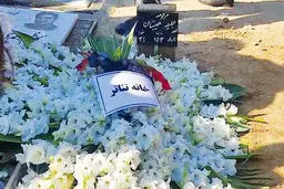 بدترین خبری بود که می‌شد شنید