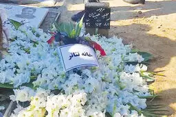 بدترین خبری بود که می‌شد شنید
