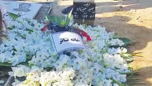 بدترین خبری بود که می‌شد شنید