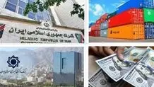 پایان تیر آخرین مهلت رفع تعهدات ارزی ۱۴۰۱ اعلام شد​
