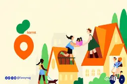 معرفی استارتاپ karrot: خرید و فروش کالای دست دوم با نزدیک‌ترین همسایه