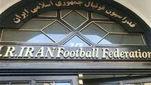 تعداد بازداشتی‌های تخلفات فوتبالی به ۳ نفر رسید