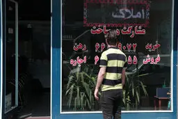 سند خانه بیاورید وام اجاره بگیرید!