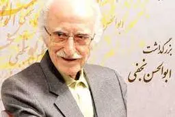 تقدیر از ترجمه