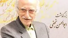 تقدیر از ترجمه