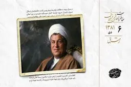 یادداشت‌های یک روز آرام در میانه طوفان سیاست