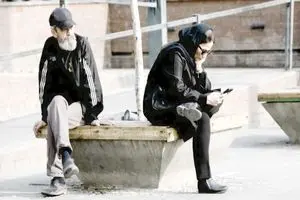 اینترنت فرسایشی