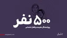 محکومیت فرزندان معاون اول سابق قوه قضائیه به زندان، شلاق و جزای نقدی
