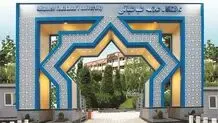 5 دانشجوی دیگر علامه طباطبایی آزاد شدند