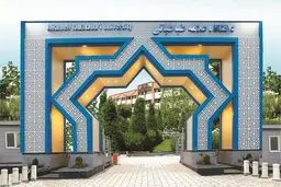 5 دانشجوی دیگر علامه طباطبایی آزاد شدند