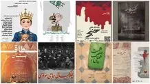 از رویا افشار تا سارا بهرامی