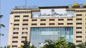 دانشگاه‌های کشور تعطیل شد