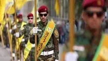 Iraqi Resistance group vows to crush US projects in region