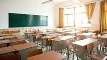 مدارس البرز هم فردا غیرحضوری شد