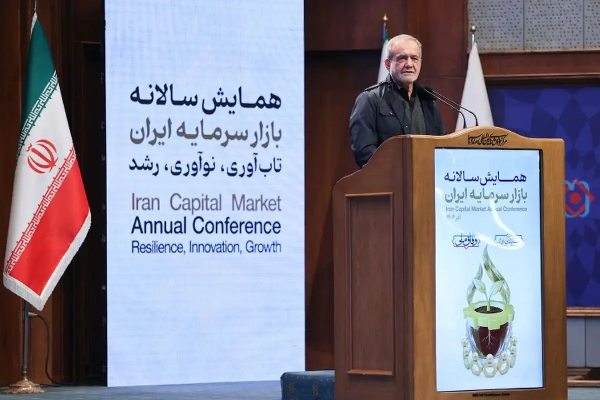 پزشکیان: با دستور نمی‌شود اقتصاد را اجرا و مدیریت کرد/ ناترازی‌ها در حوزه آب، برق و گاز واقعی هستند