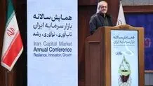 پزشکیان: با دستور نمی‌شود اقتصاد را اجرا و مدیریت کرد/ ناترازی‌ها در حوزه آب، برق و گاز واقعی هستند