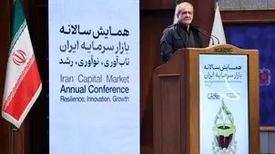 پزشکیان: با دستور نمی‌شود اقتصاد را اجرا و مدیریت کرد/ ناترازی‌ها در حوزه آب، برق و گاز واقعی هستند