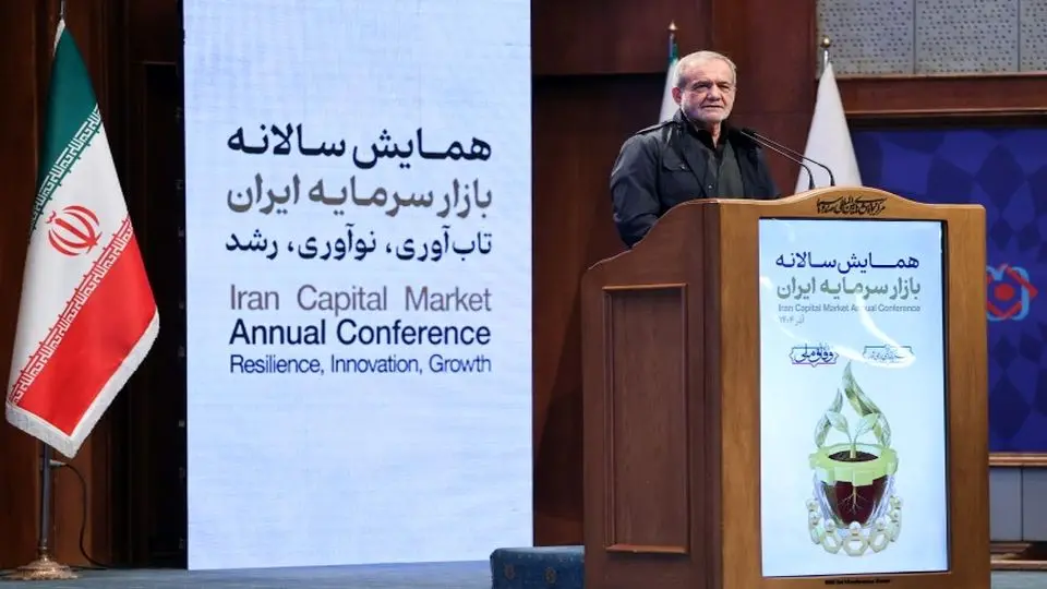 پزشکیان: با دستور نمی‌شود اقتصاد را اجرا و مدیریت کرد/ ناترازی‌ها در حوزه آب، برق و گاز واقعی هستند