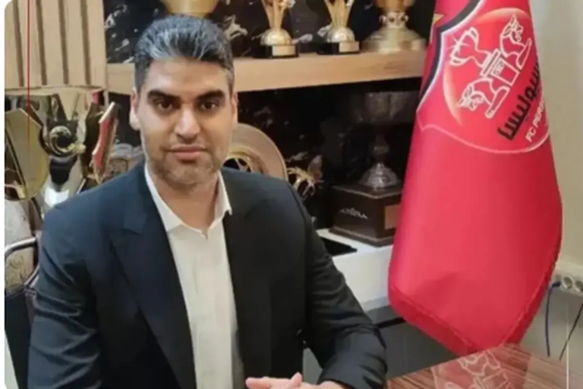 اولین مصاحبه حدادی بعد از مدیرعاملی در پرسپولیس

