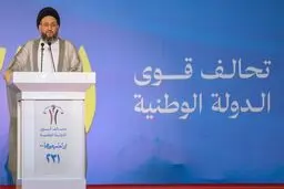 عمار حکیم: تحریم انتخابات، خالی‌کردن جایگاه ملت در مجلس است