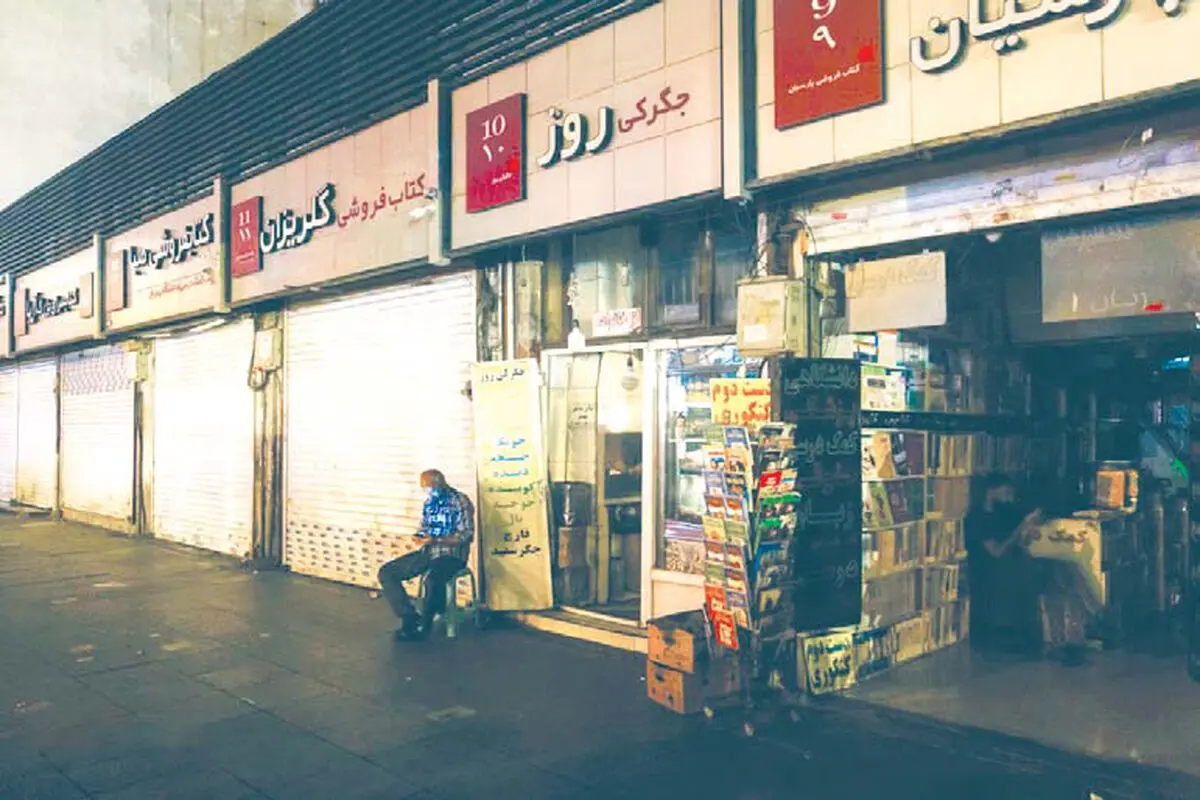 برق منهای سرمایه‌گذاری
