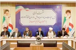 تشریح عملکرد سازمان منطقه آزاد اروند  در  ۹ماهه امسال
