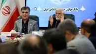 دوران جنگ ۱۲ روزه بهترین زمان برای آزمایش راهبرد تمرکززدایی و واگذاری اختیارات بود/تصمیمات خوبی برای بازسازی و نوسازی منازل و اماکن آسیب‌دیده گرفته شده است 
