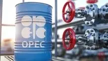 OPEC+ agrees to deepen voluntary oil output cuts