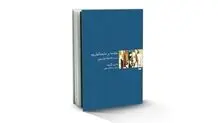 مانیفست برگسونیسم
