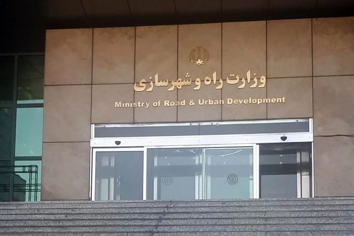 طرح تفکیک وزارت راه و شهرسازی منتفی شد