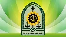 درخواست پیامکی پلیس از مردم: کسانی را که از اماکن آسیب‌دیده عکس می‌گیرند شناسایی کنید