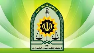 هشدار پلیس درباره بلک فرایدی