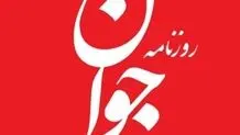 خانم ابتکار؛ امام را تحریف نکنید!