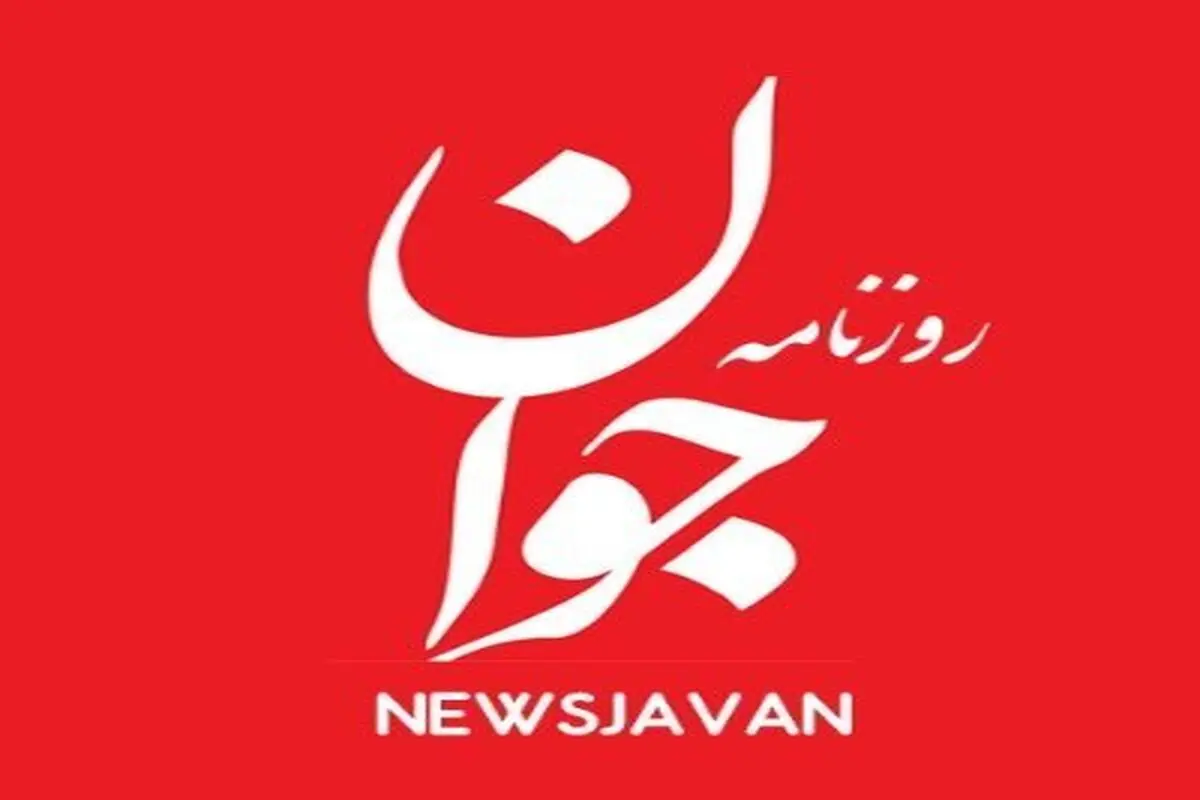 خانم ابتکار؛ امام را تحریف نکنید!