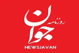 خانم ابتکار؛ امام را تحریف نکنید!