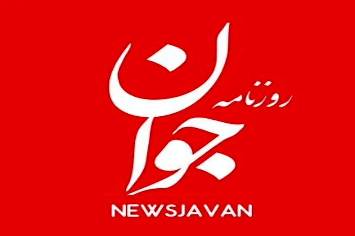 خانم ابتکار؛ امام را تحریف نکنید!