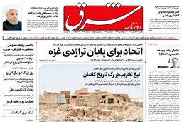 یکشنبه 21 آبان 1402 شماره 4695