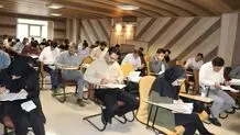 برگزاری آزمون اختبار کانون وکلای دادگستری در همدان