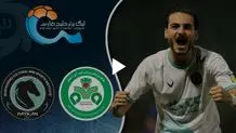 پاتوسی به ذوب آهن می رود