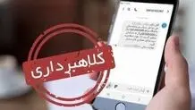 وراث منتظر سهام عدالت باشند

