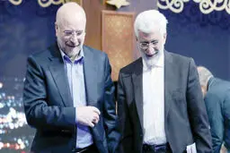 پرونده باز یک رقابت
