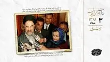 جنگ قدرت در واشنگتن بر سر وزارت امنیت داخلی