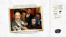 خاتمی در مالزی