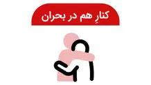 جنگ قدرت میان ترامپ و جاسوسان
