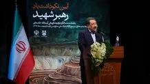 «ایرانِ قوی»، میراث ماندگار رهبری مجاهد و آینده‌نگر است