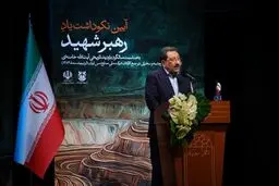 «ایرانِ قوی»، میراث ماندگار رهبری مجاهد و آینده‌نگر است